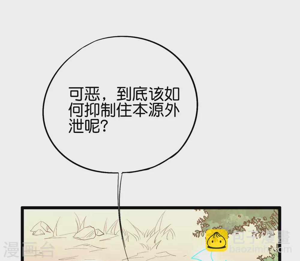 第2季73话 一言不合就爆衣！-第128话