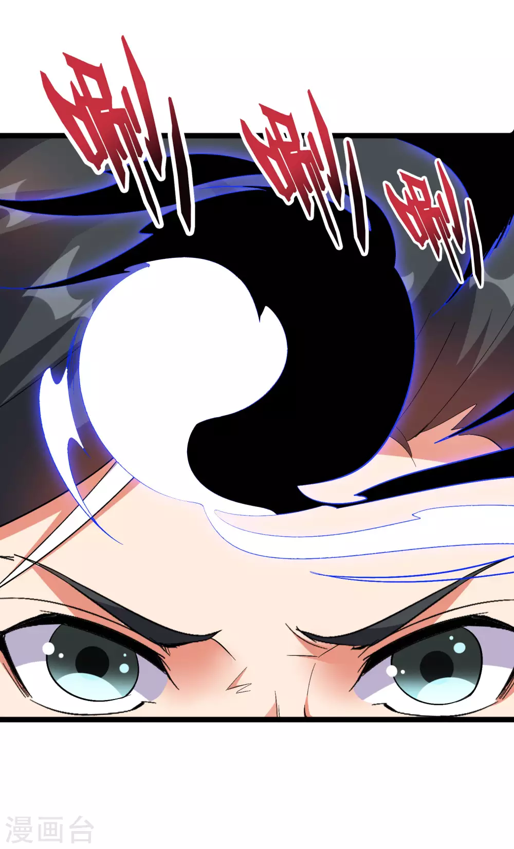 第2季73话 一言不合就爆衣！-第128话