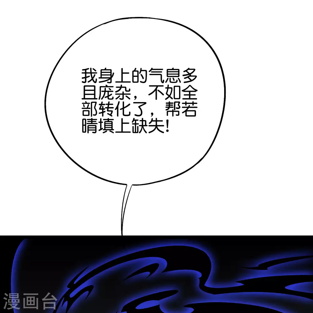 第2季73话 一言不合就爆衣！-第128话
