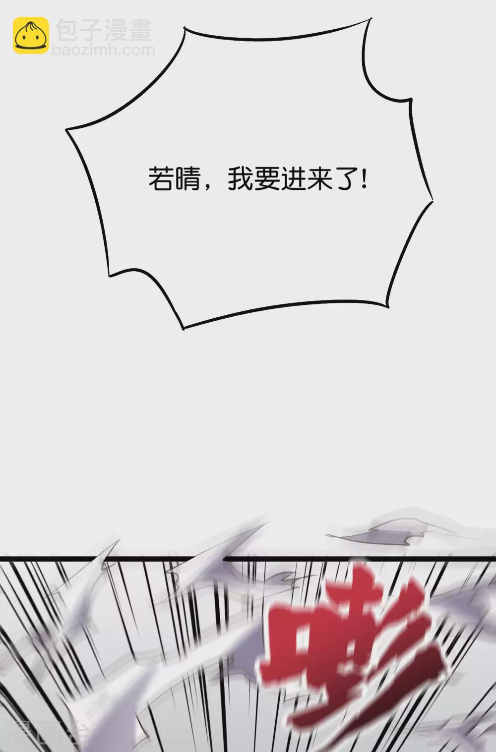 第2季73话 一言不合就爆衣！-第128话