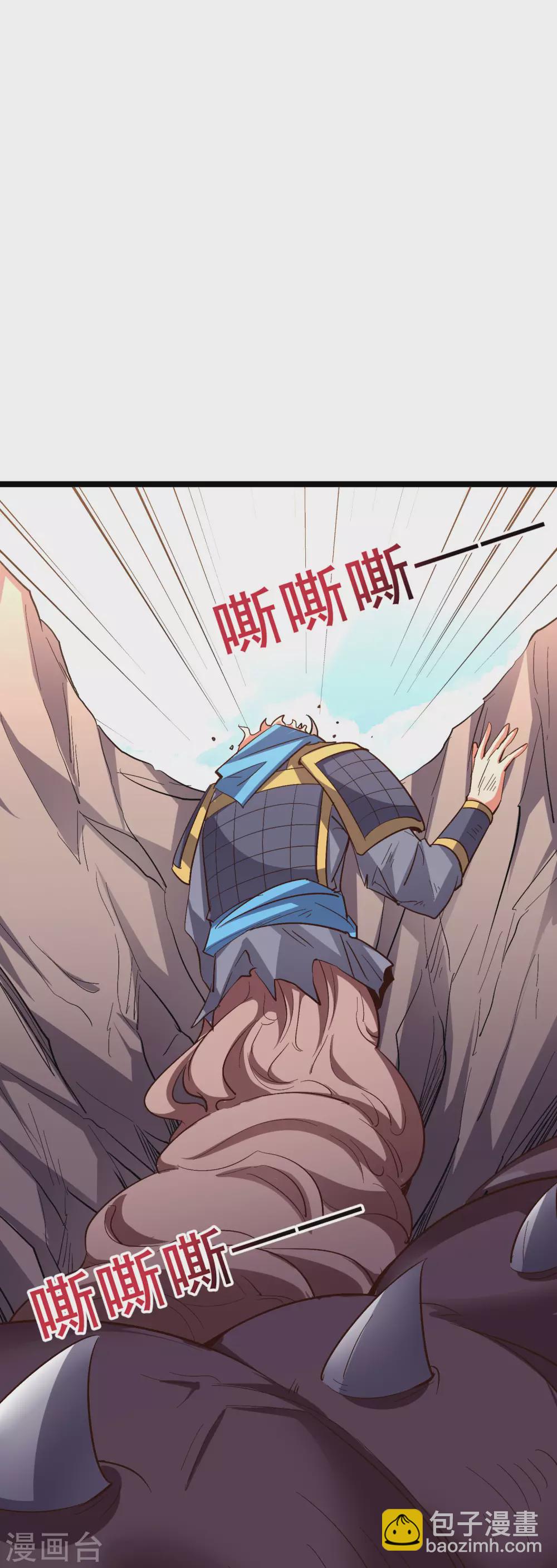 第2季73话 一言不合就爆衣！-第128话