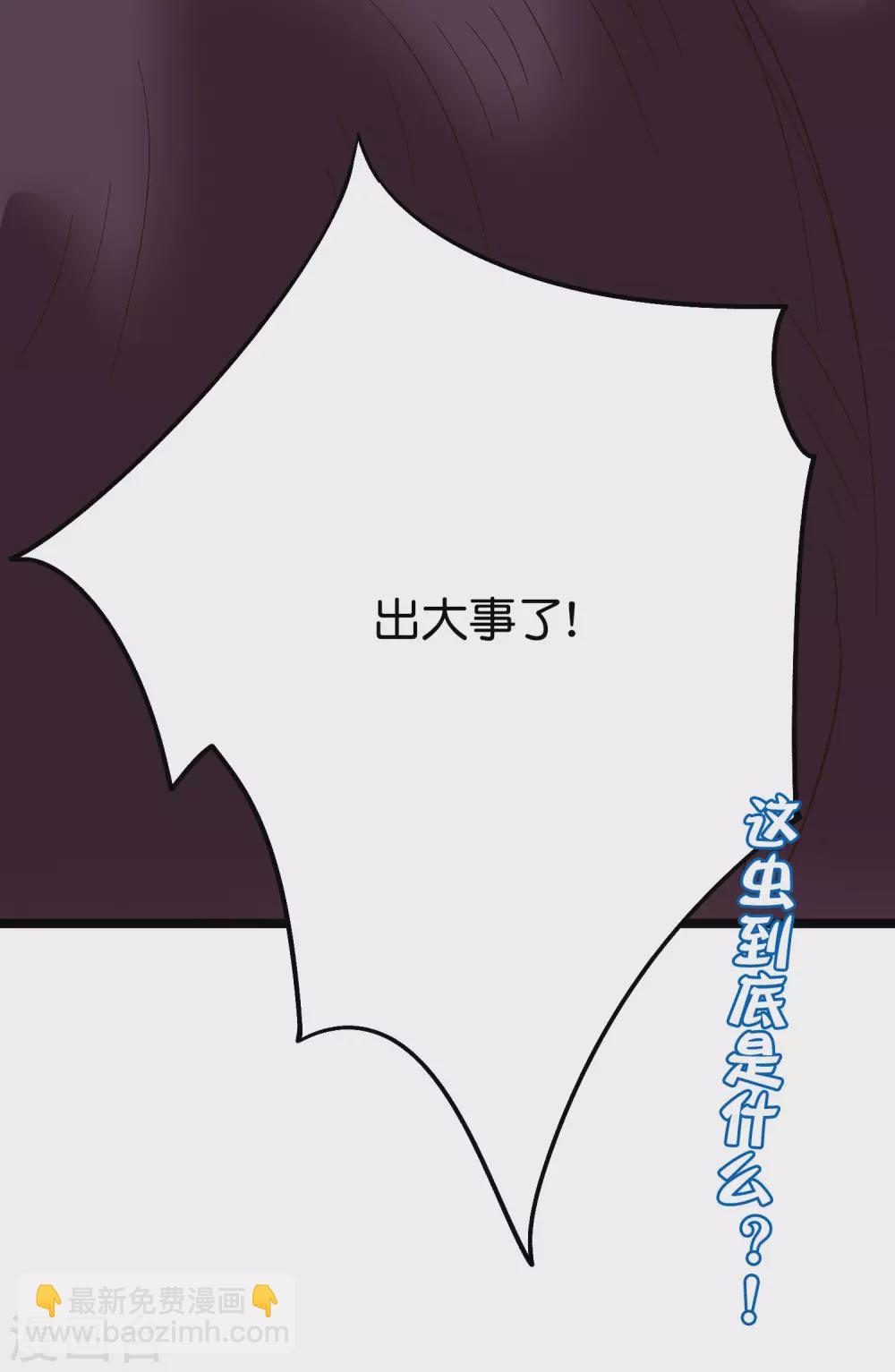 第2季73话 一言不合就爆衣！-第128话