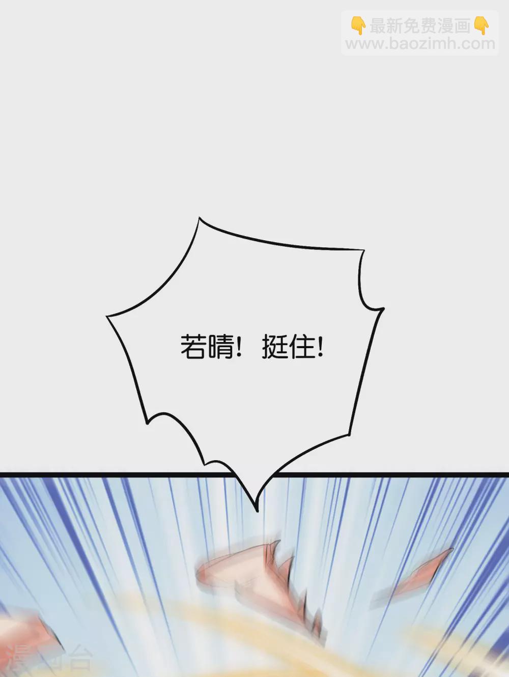 第2季73话 一言不合就爆衣！-第128话