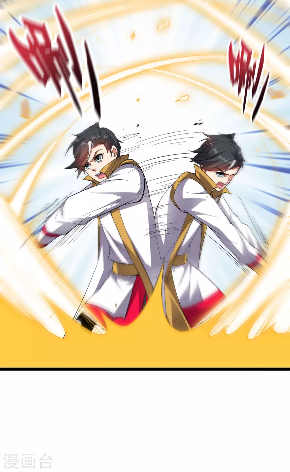 第2季73话 一言不合就爆衣！-第128话