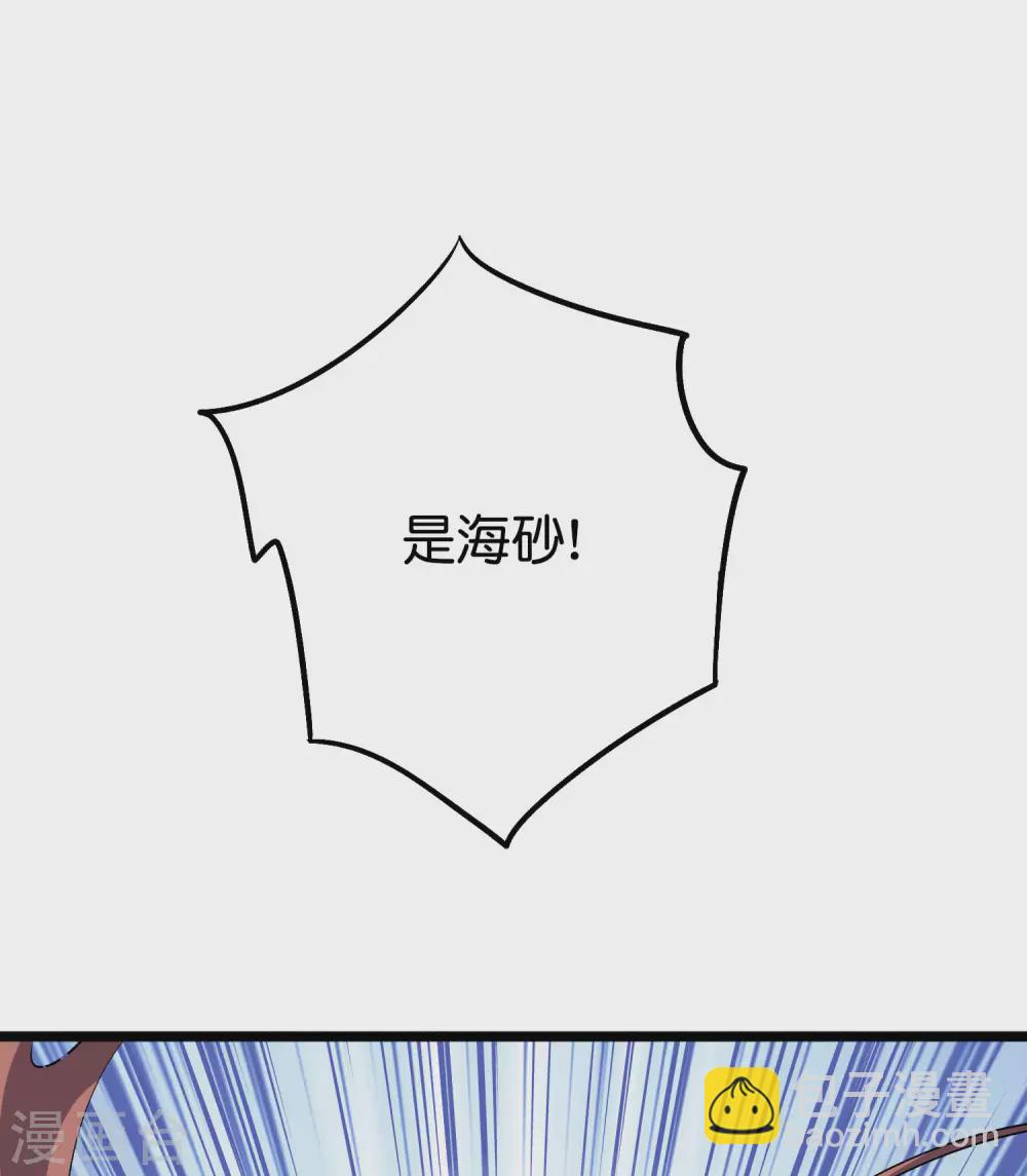 第2季75话 正宫之间的战斗预演-第130话