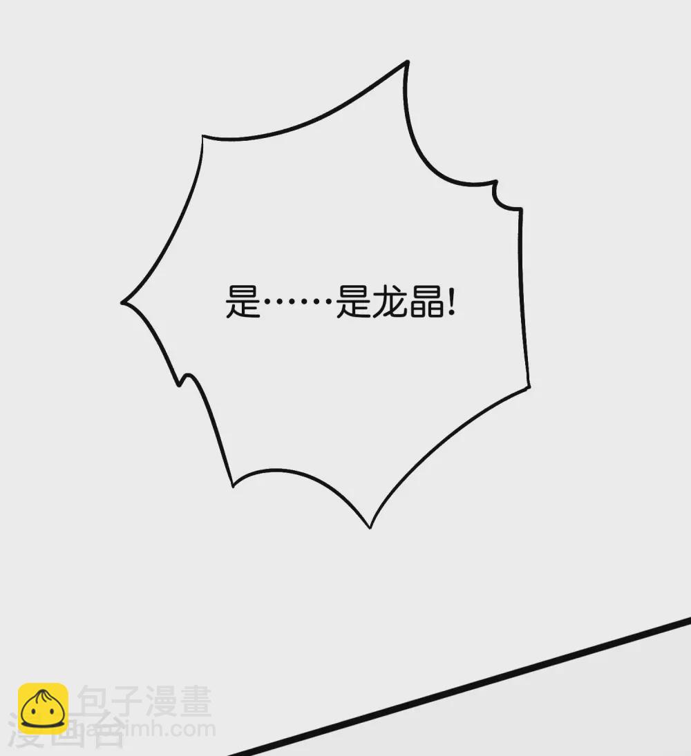 第2季75话 正宫之间的战斗预演-第130话
