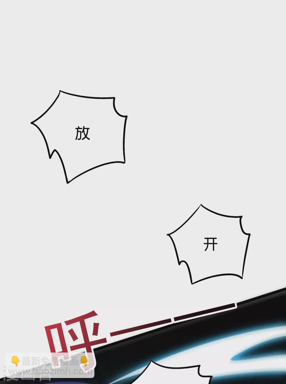 第2季75话 正宫之间的战斗预演-第130话