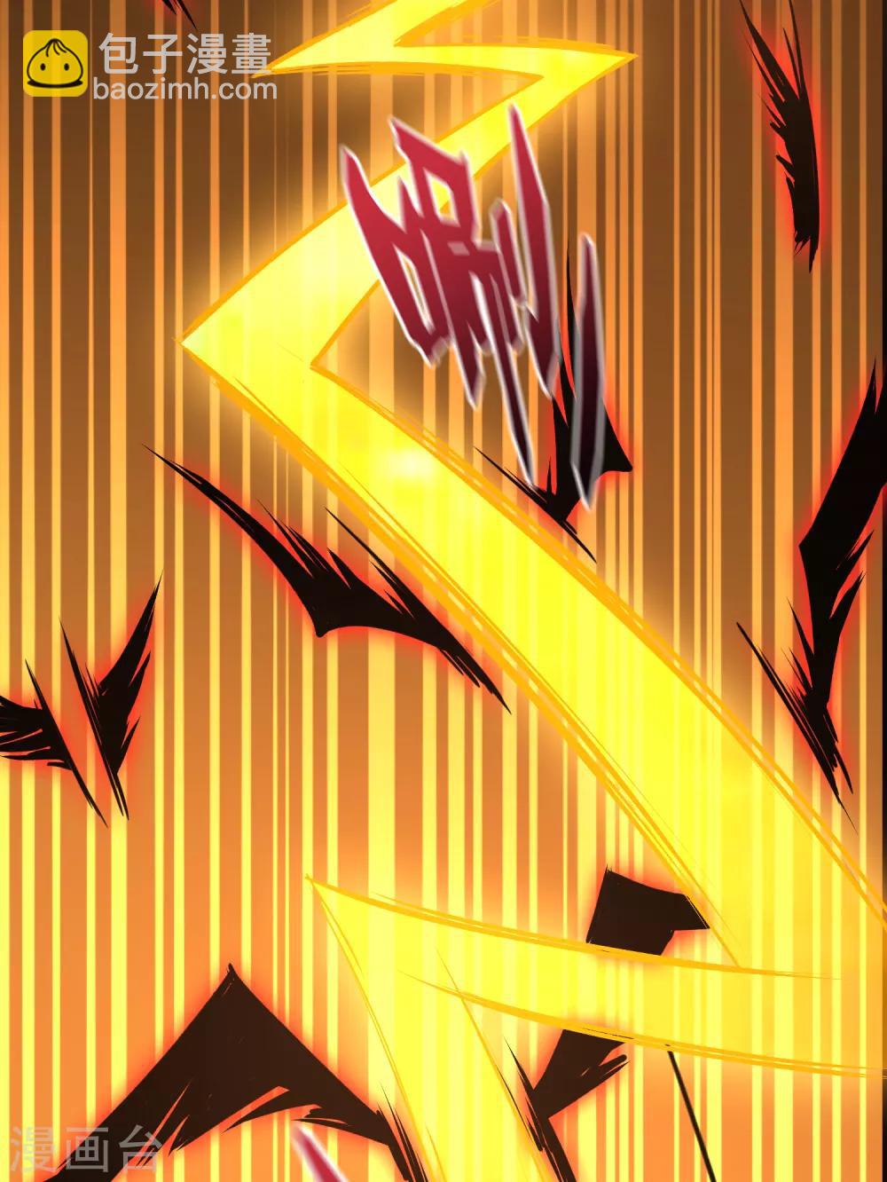第13话 传说中的火灵铠甲！-第14话