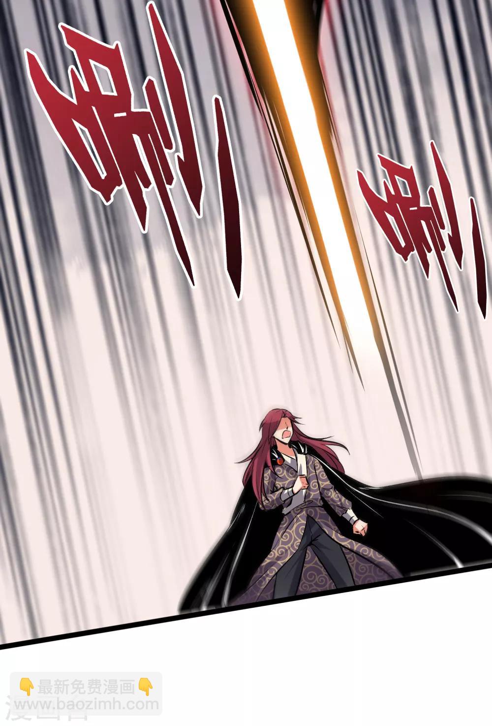 第13话 传说中的火灵铠甲！-第14话