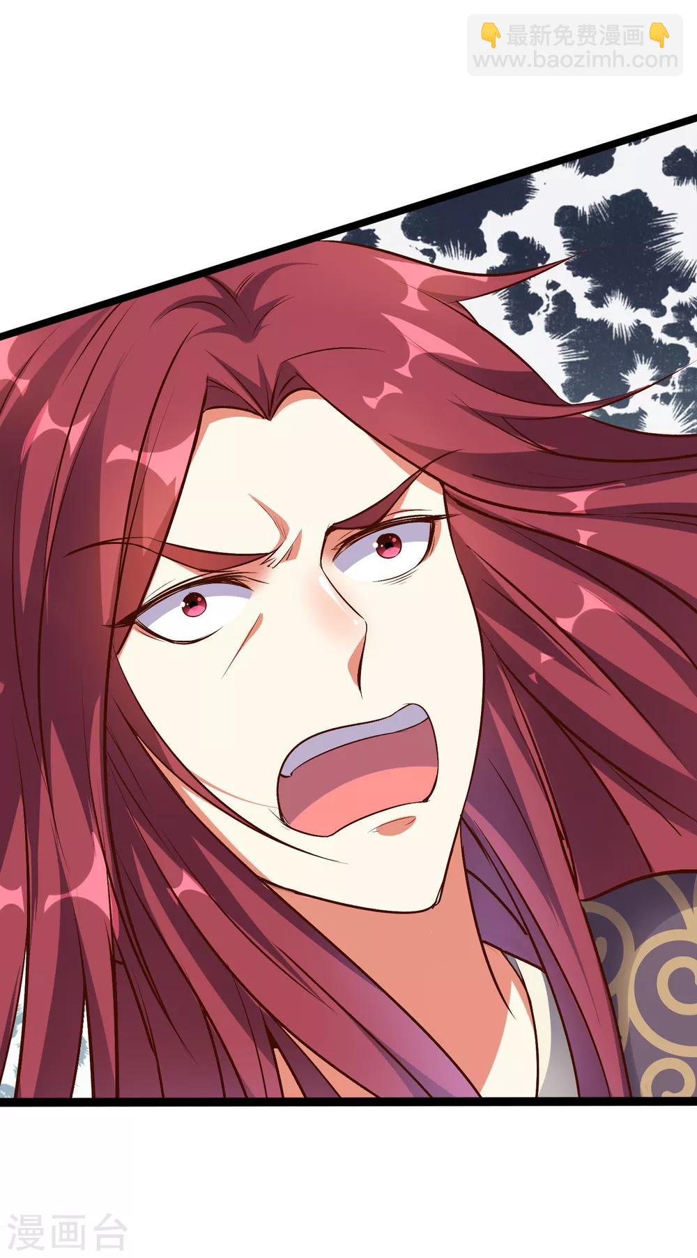 第13话 传说中的火灵铠甲！-第14话