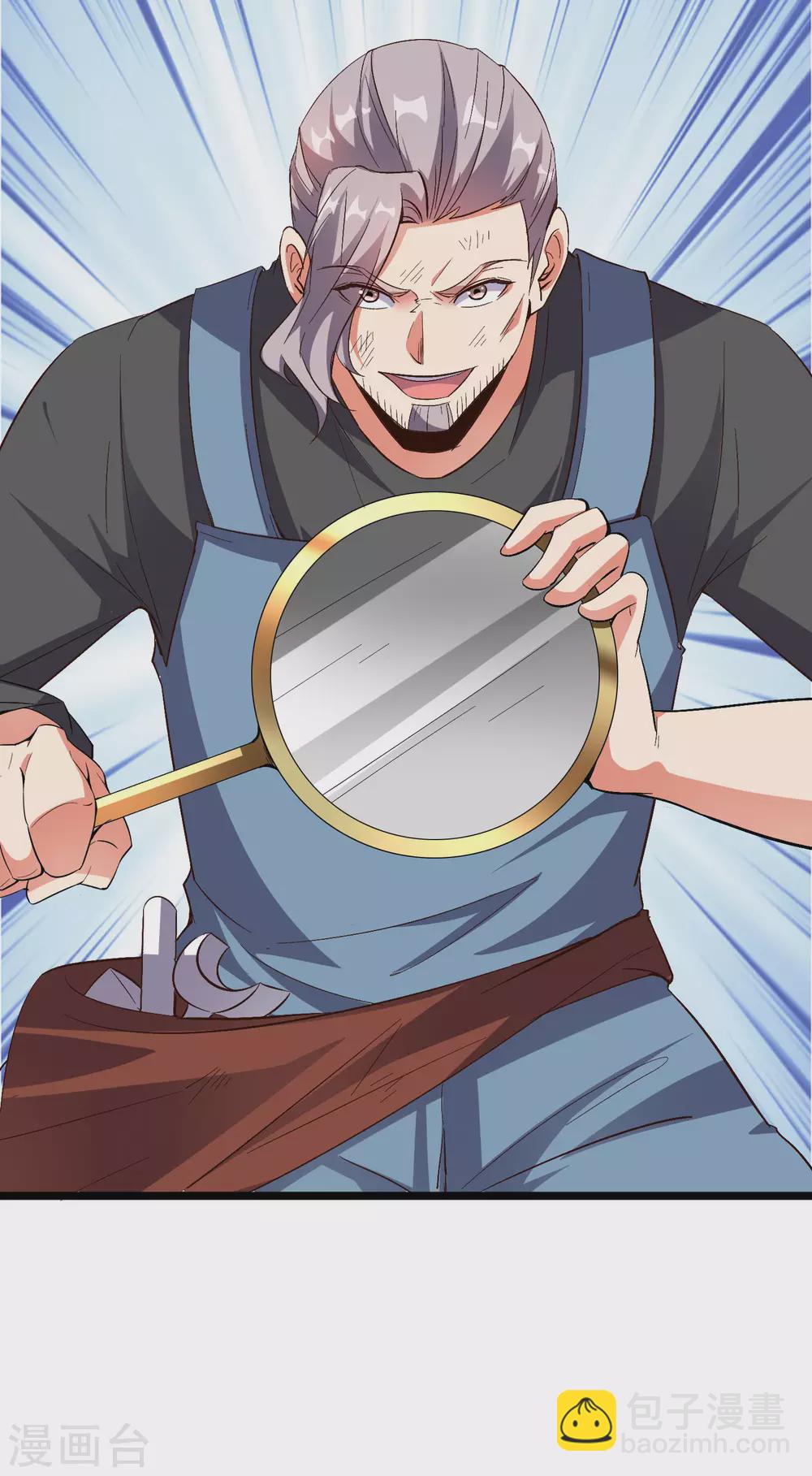 第2季77话 以彼之道还施彼身-第132话