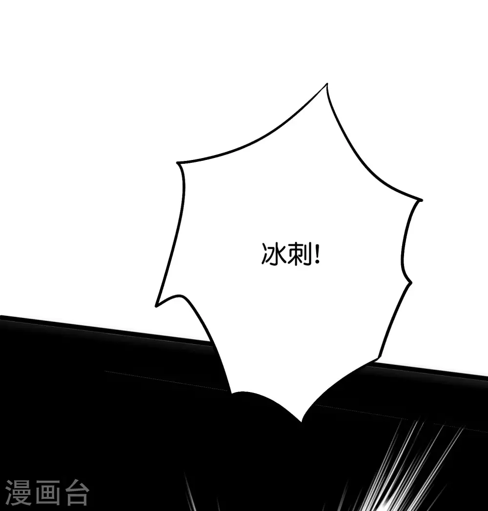 第2季77话 以彼之道还施彼身-第132话