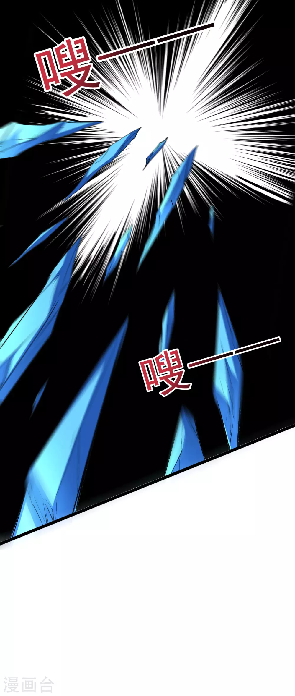 第2季77话 以彼之道还施彼身-第132话