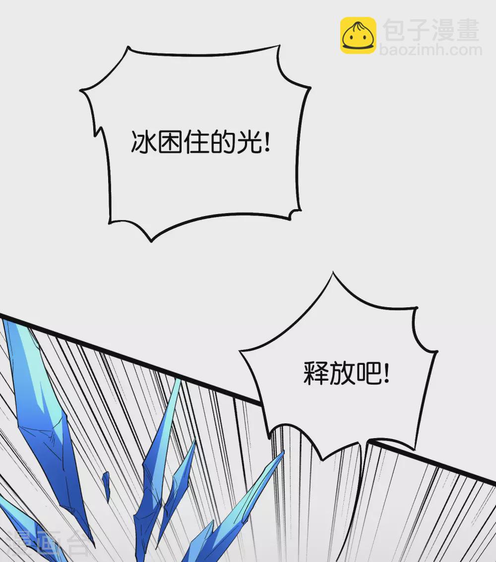 第2季77话 以彼之道还施彼身-第132话