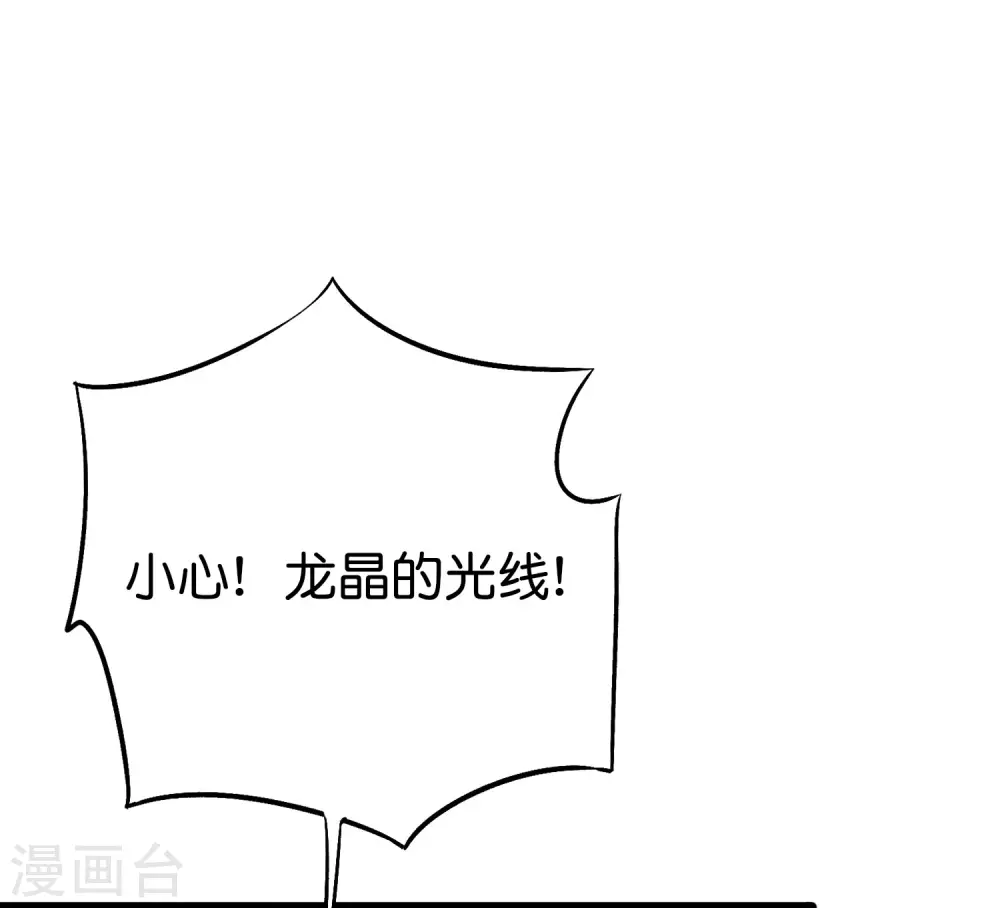 第2季77话 以彼之道还施彼身-第132话