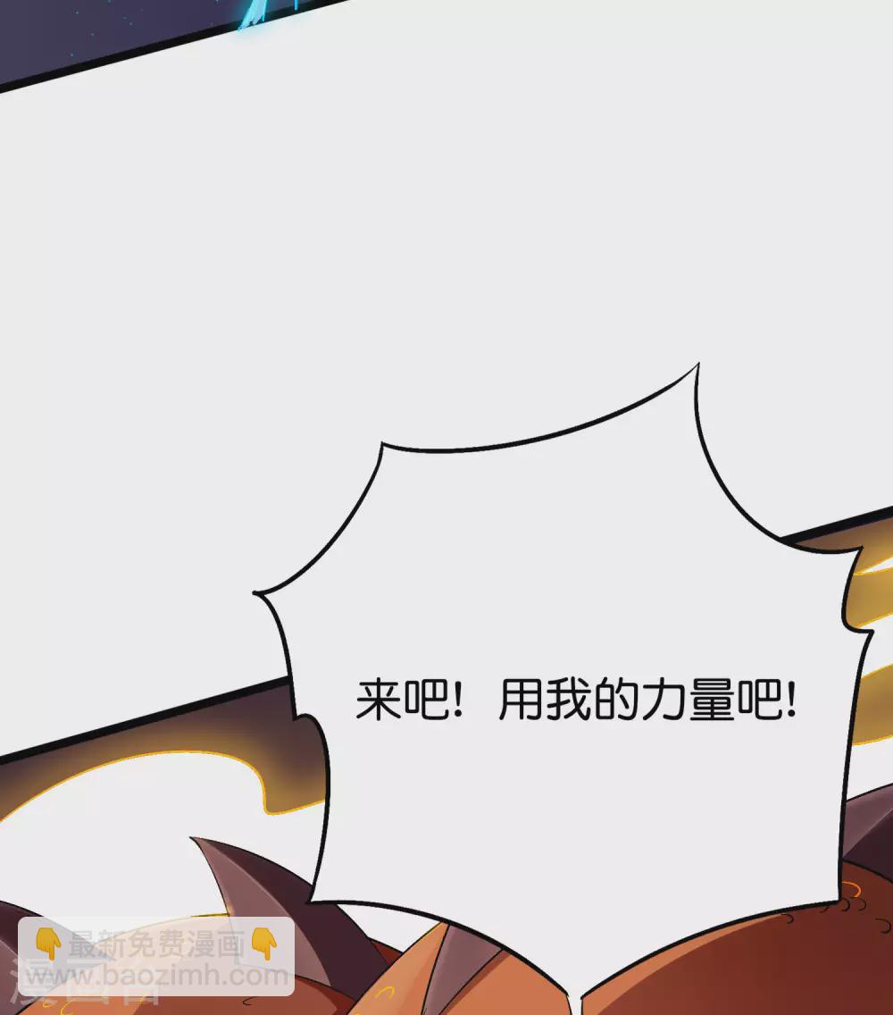 第2季79话 就你也敢威胁我？-第134话