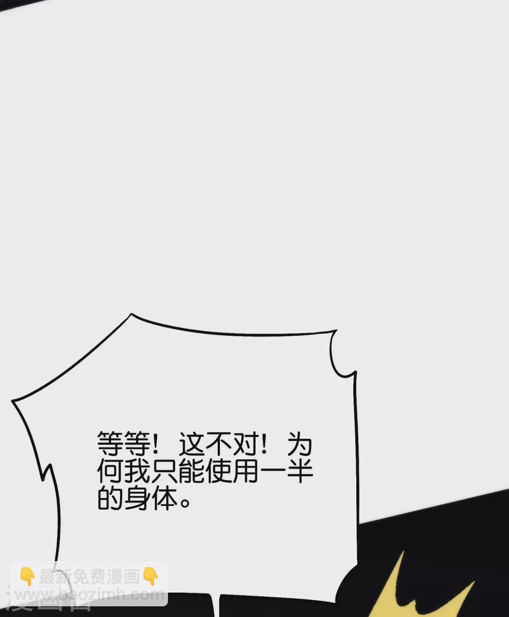 第2季79话 就你也敢威胁我？-第134话