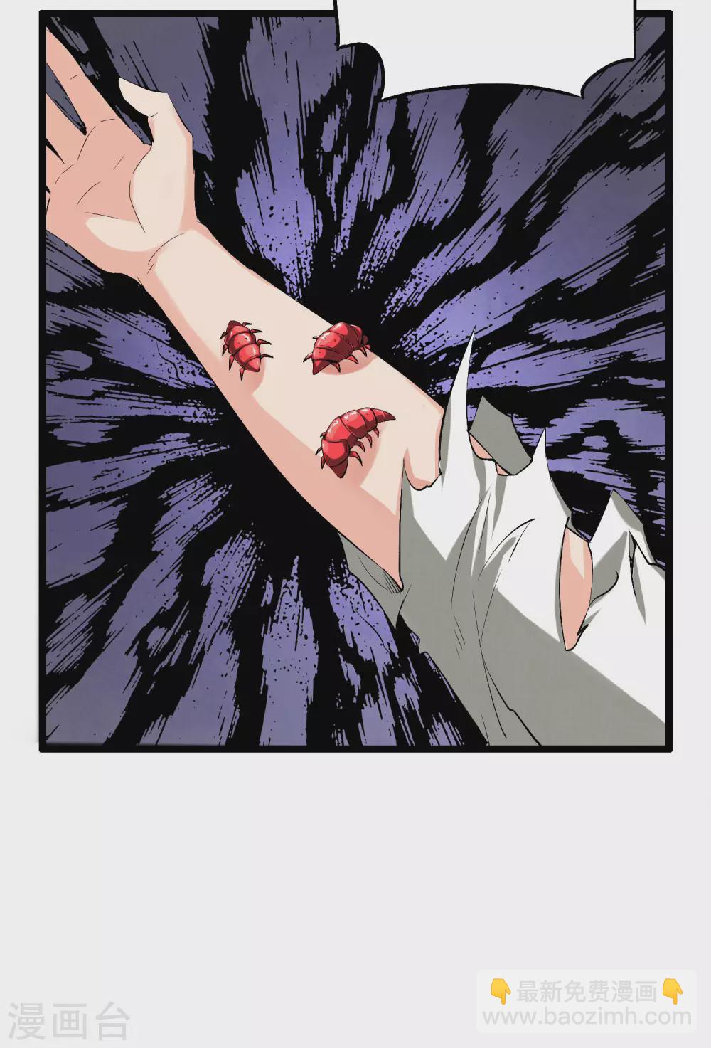 第2季79话 就你也敢威胁我？-第134话