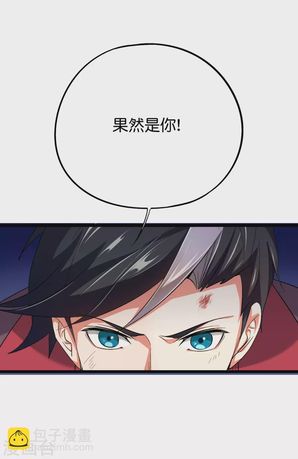 第2季79话 就你也敢威胁我？-第134话