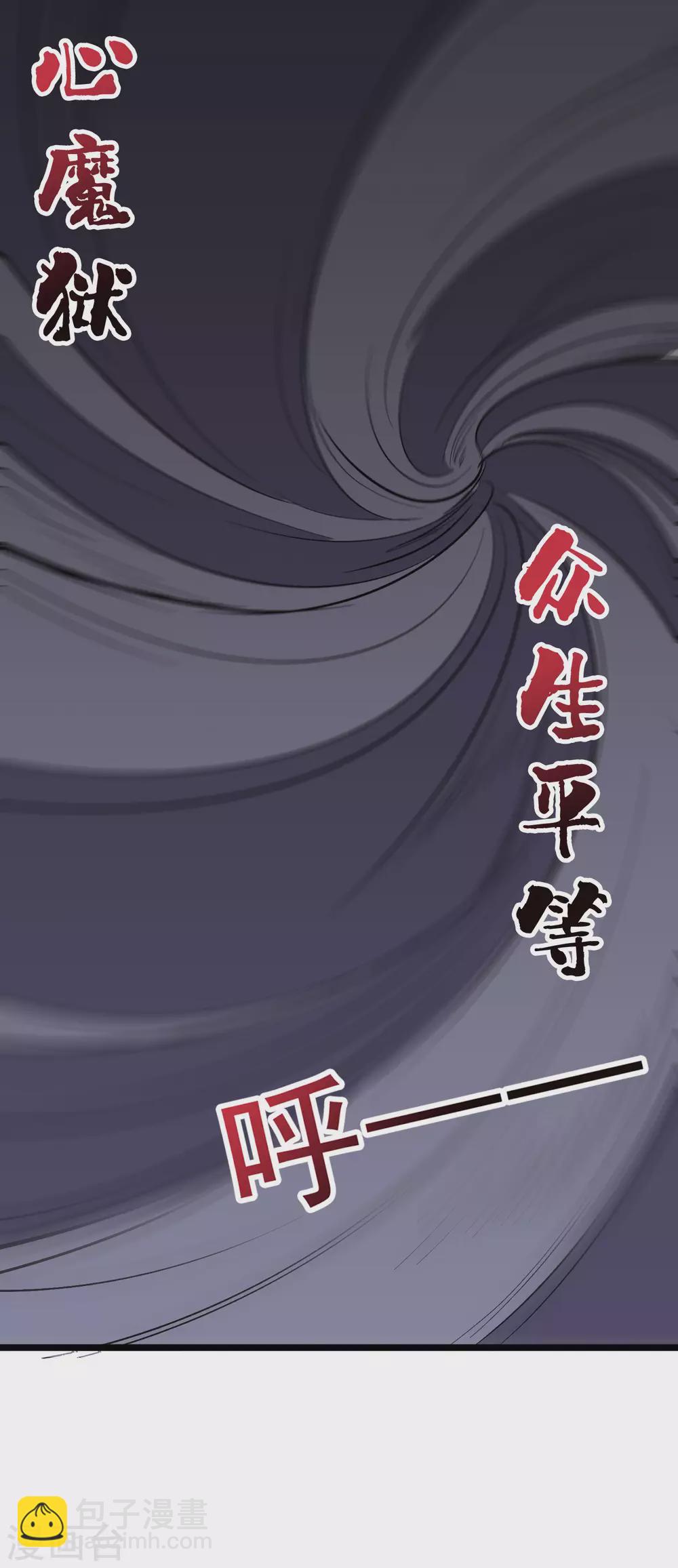 第2季81话 顾若晴，我进来了！-第136话