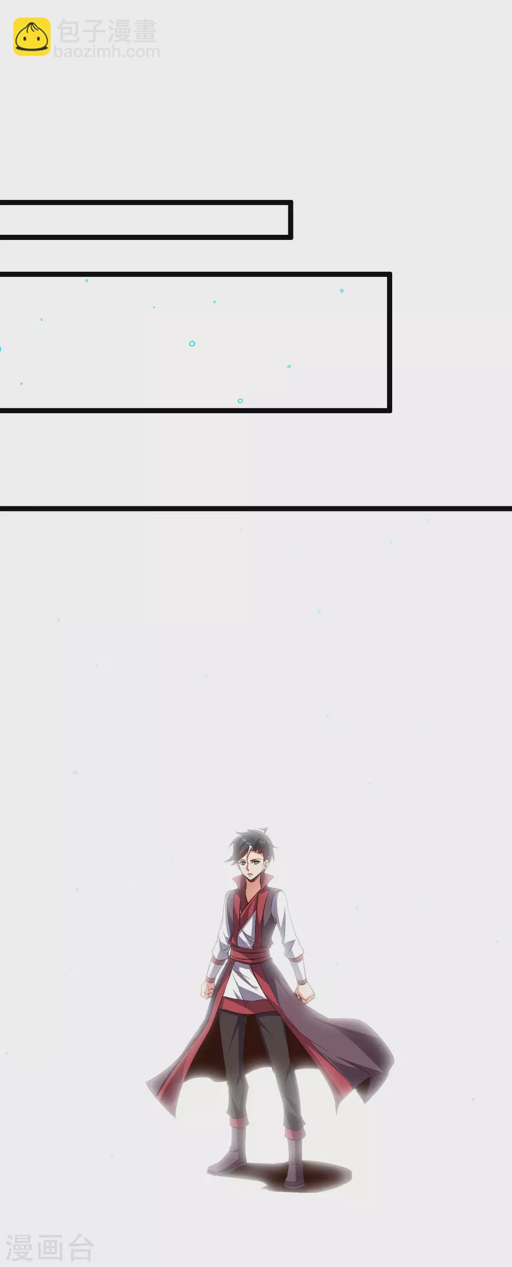 第2季81话 顾若晴，我进来了！-第136话