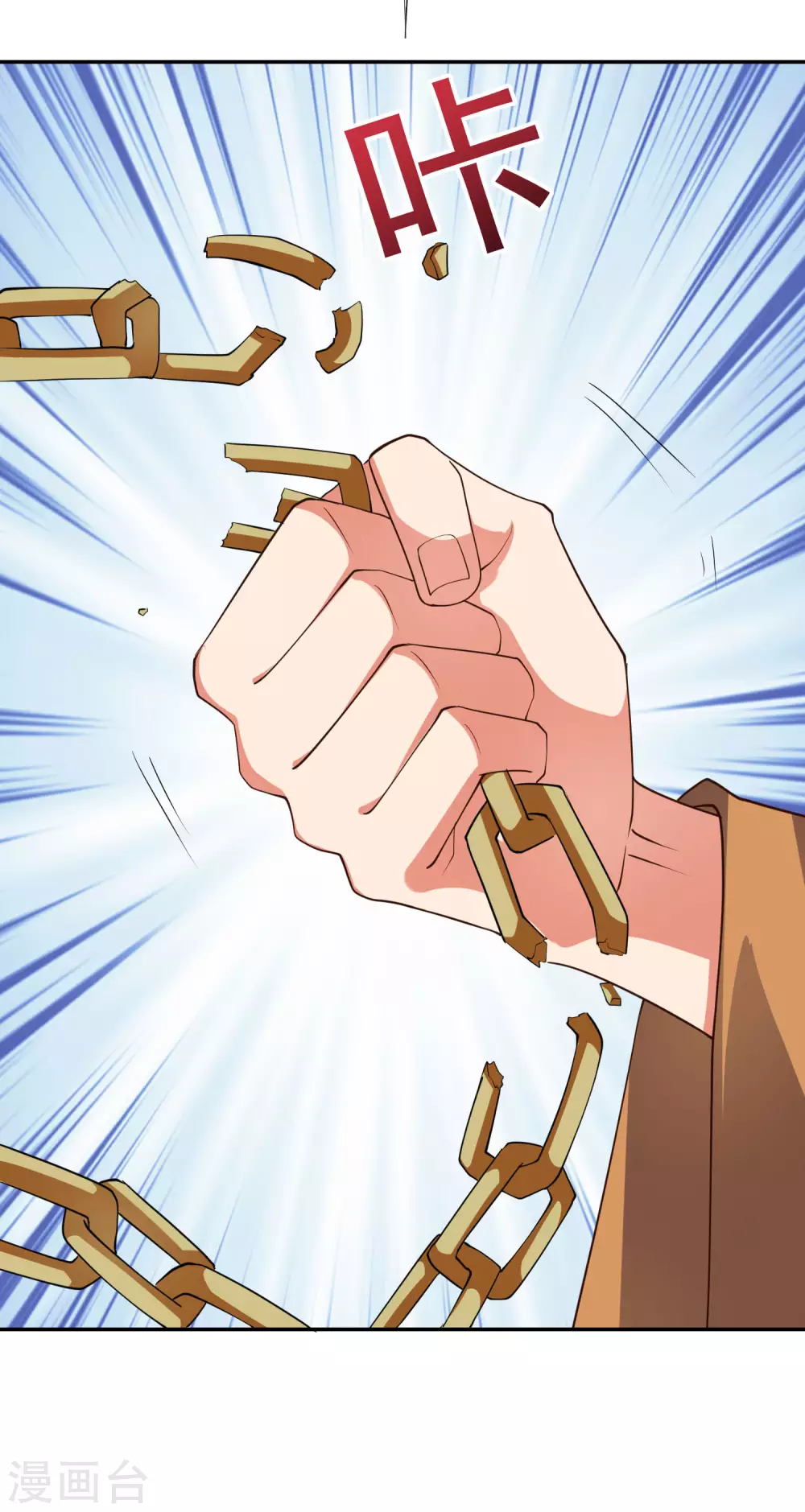 第2季83话 牛爷爷你有这么帅？！-第138话