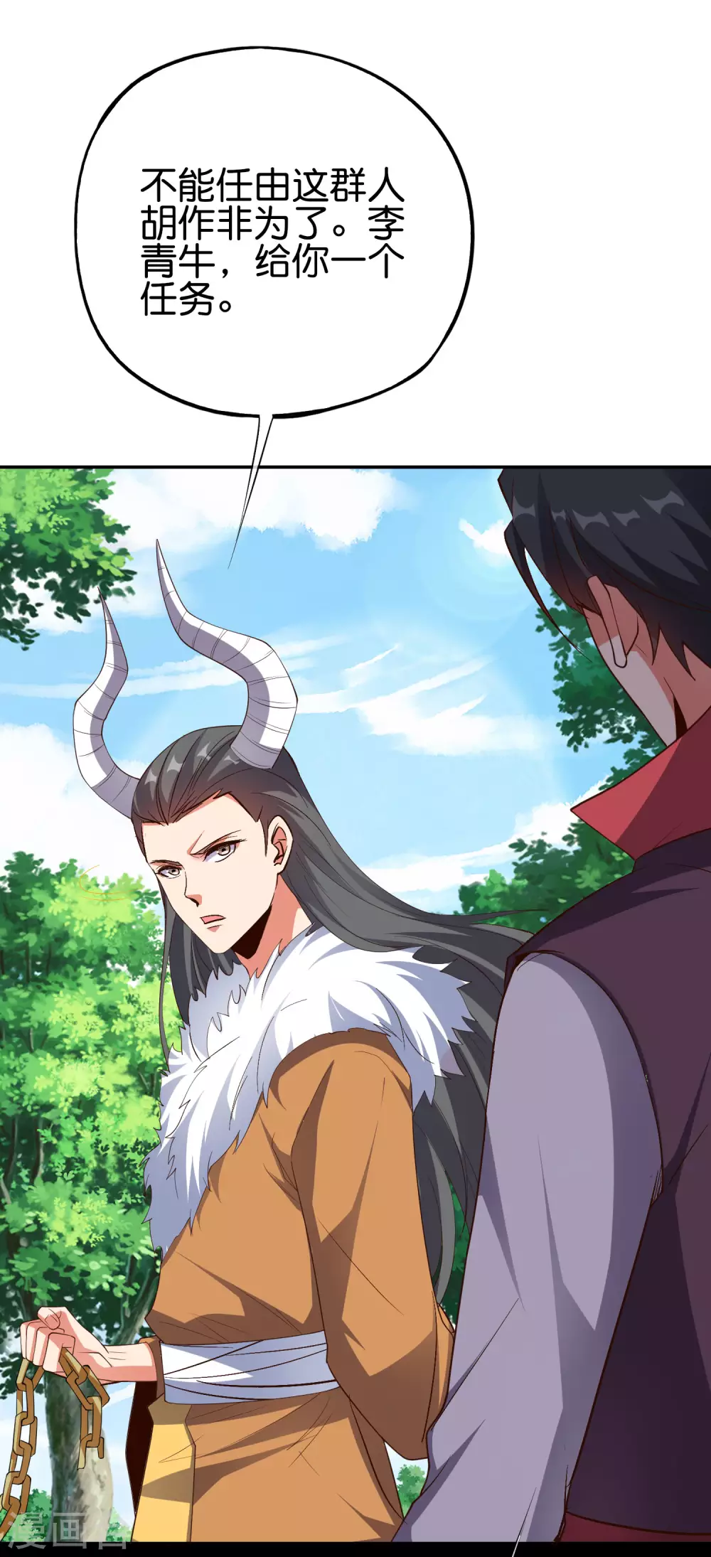 第2季83话 牛爷爷你有这么帅？！-第138话