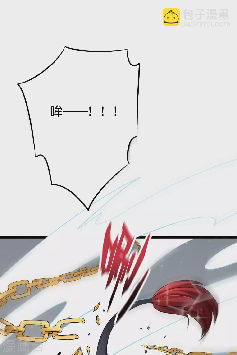 第2季83话 牛爷爷你有这么帅？！-第138话