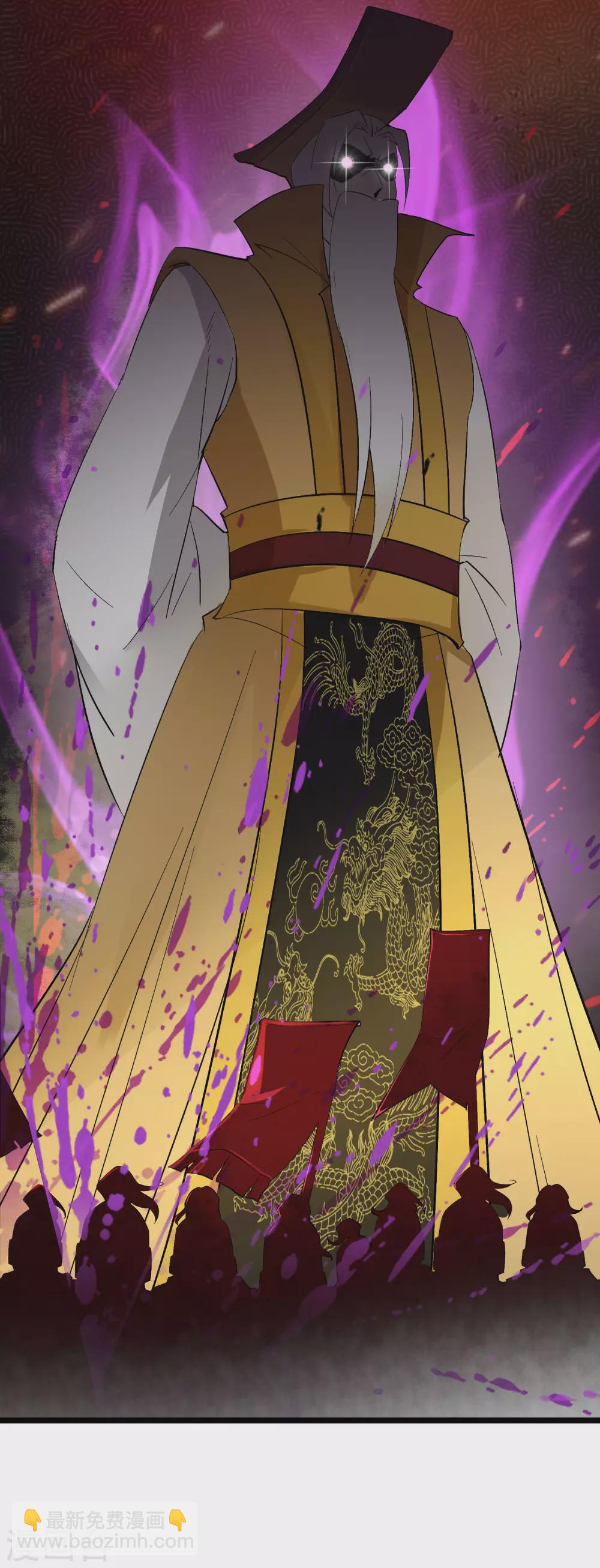 第2季86话 神月帝皇-第142话