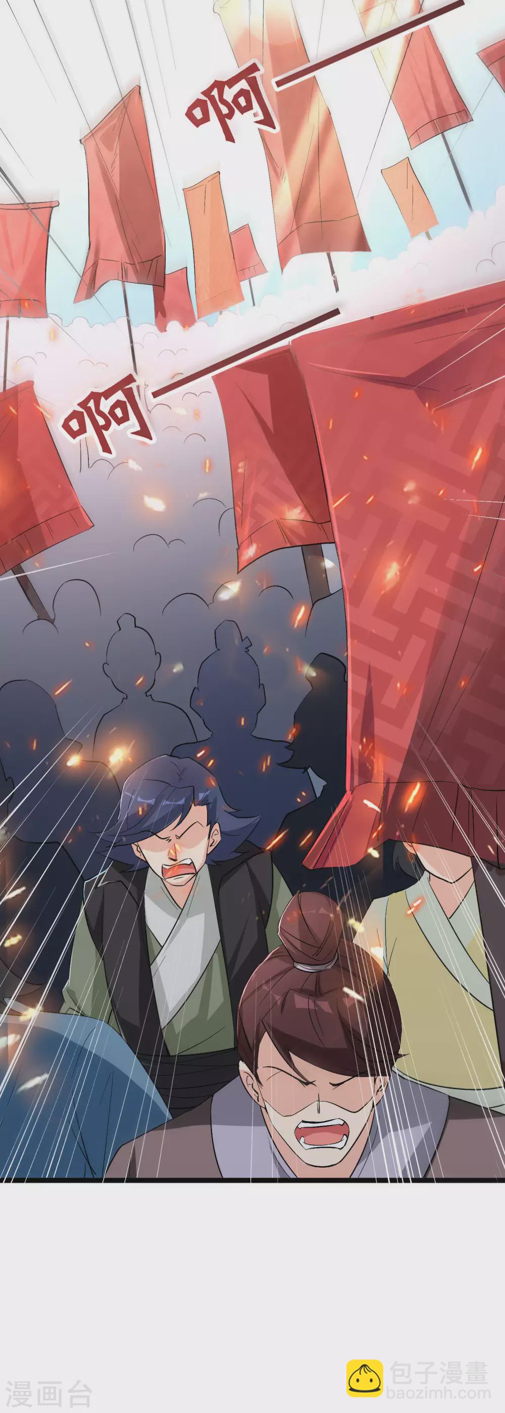第2季86话 神月帝皇-第142话