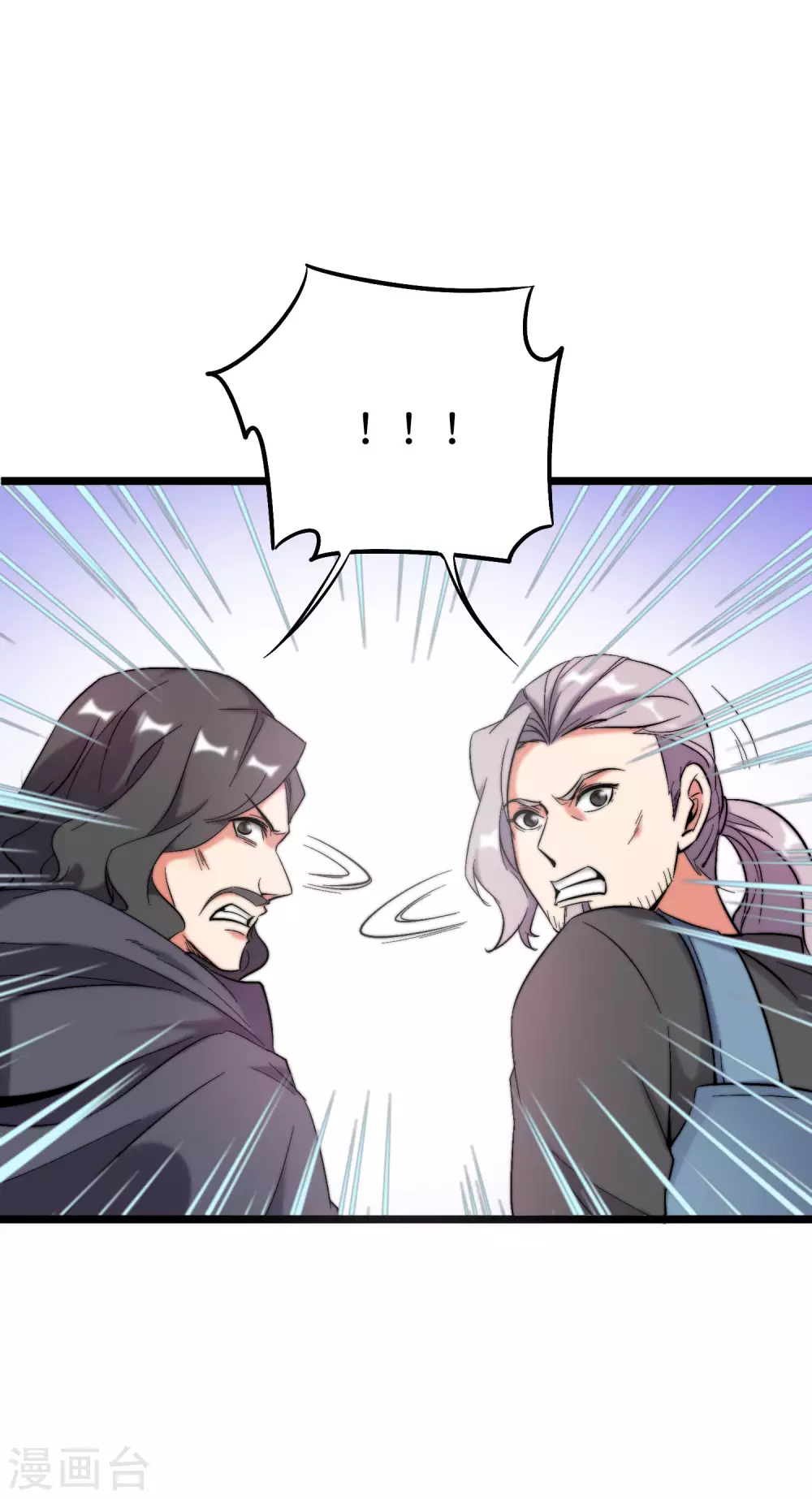 第2季88话 神秘功法！-第144话