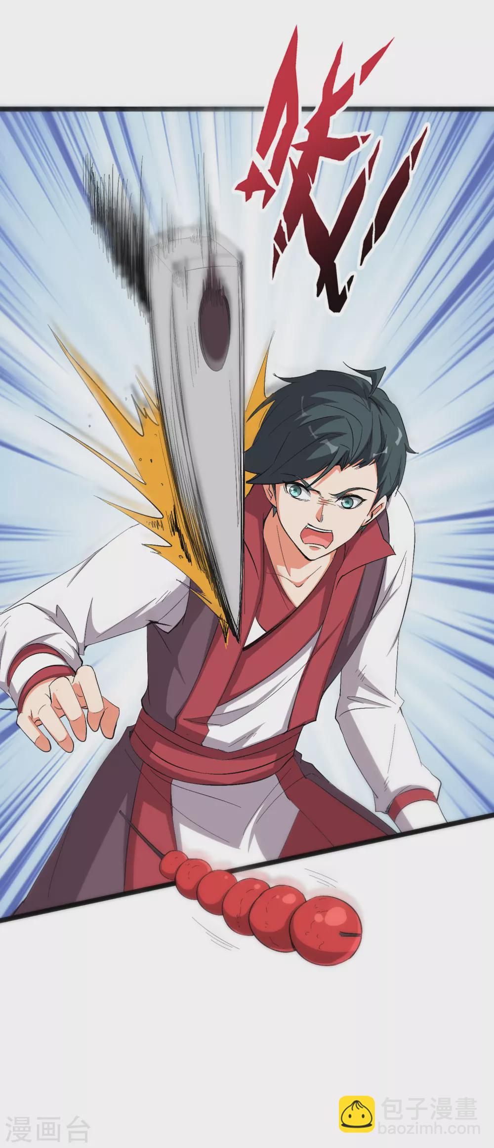 第2季88话 神秘功法！-第144话