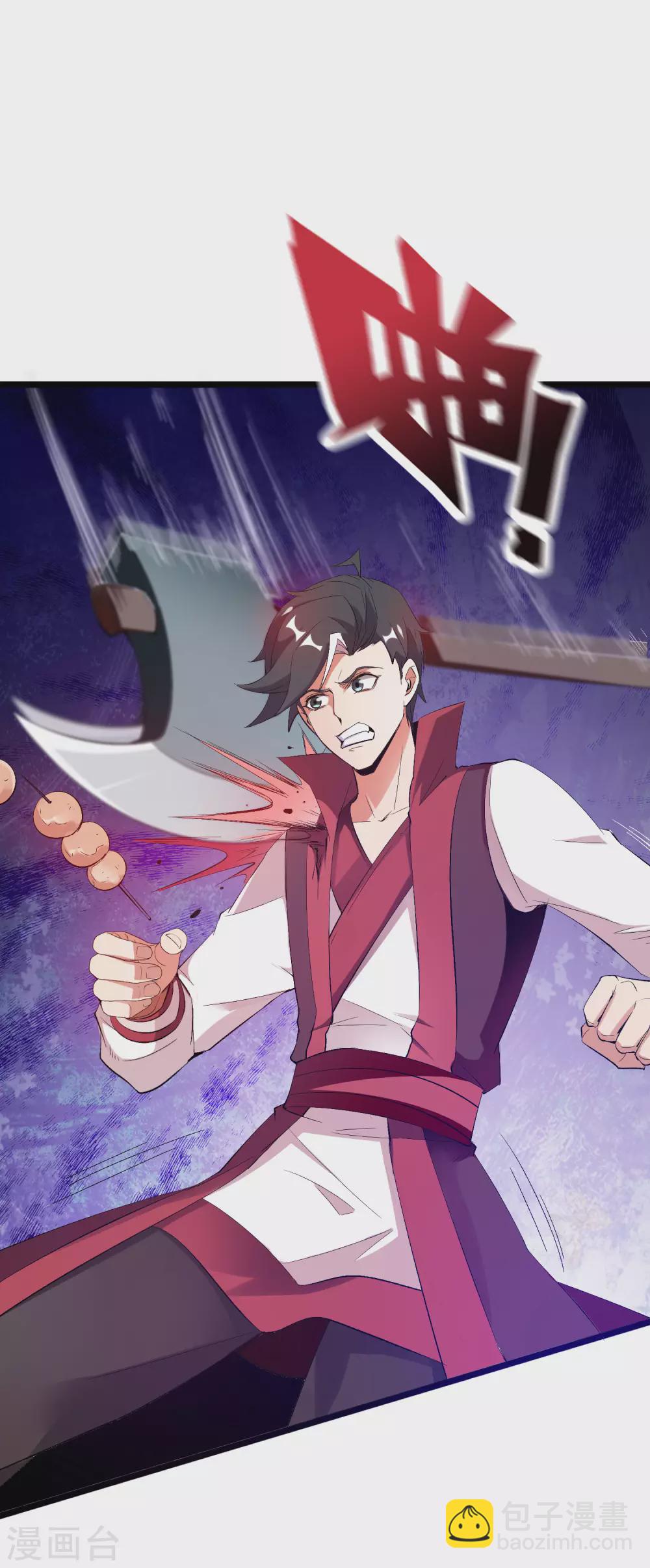 第2季88话 神秘功法！-第144话