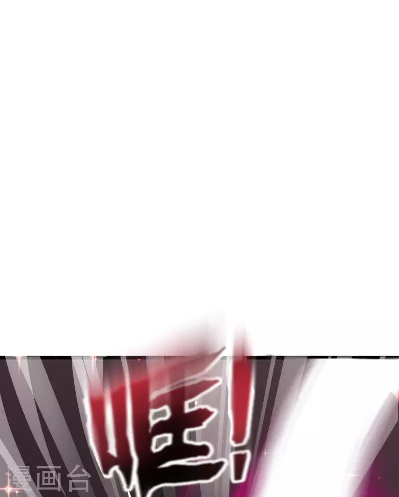 第2季90话 难得一见的星落！-第146话