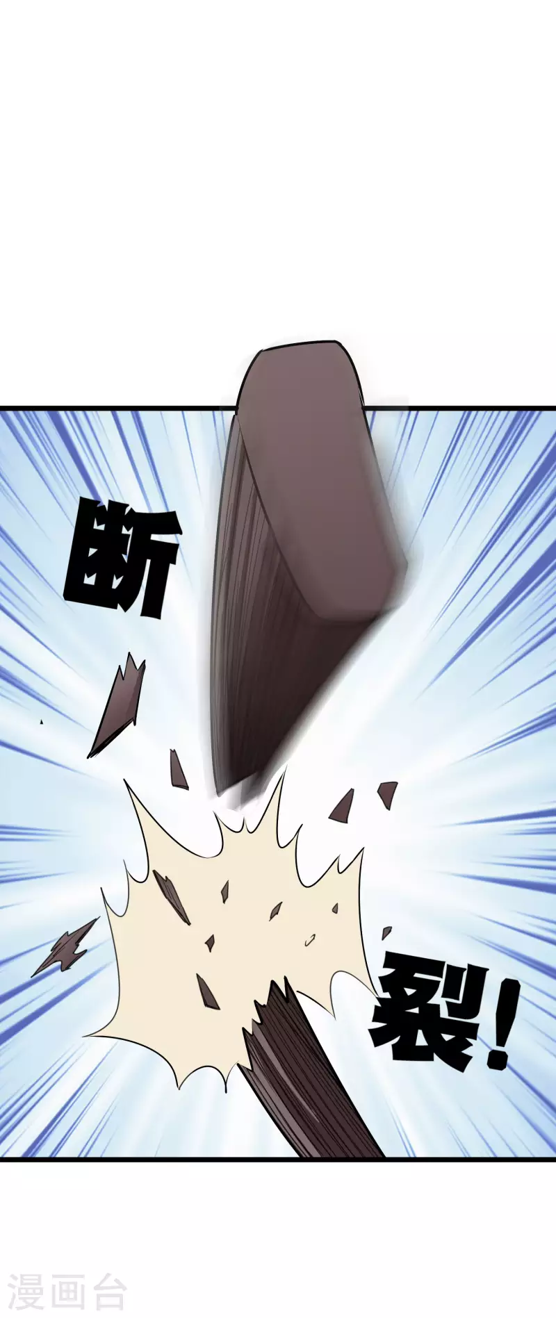 第2季90话 难得一见的星落！-第146话
