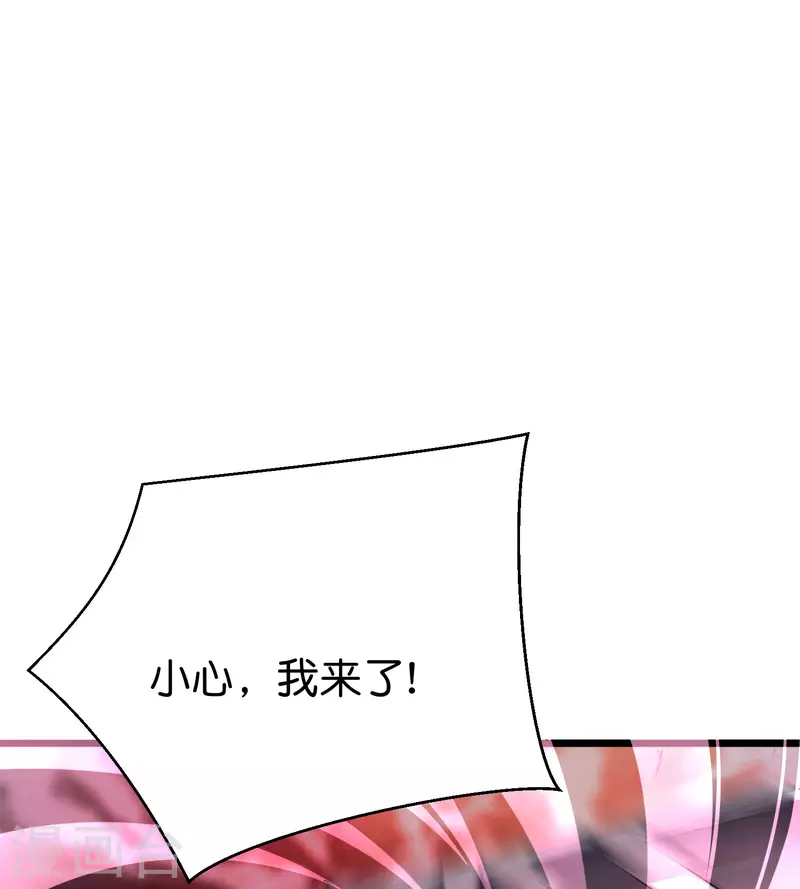 第2季90话 难得一见的星落！-第146话