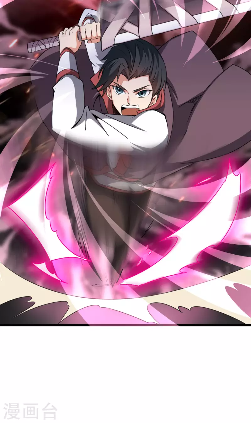 第2季90话 难得一见的星落！-第146话