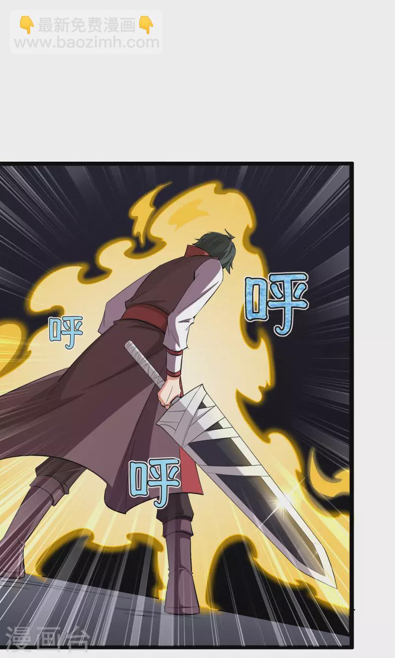 第2季90话 难得一见的星落！-第146话