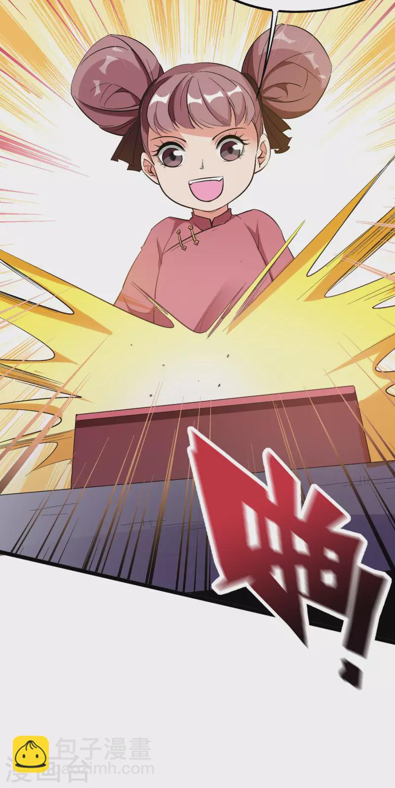 第2季92话 解毒妙方&mdash;&mdash;多喝热水！-第148话