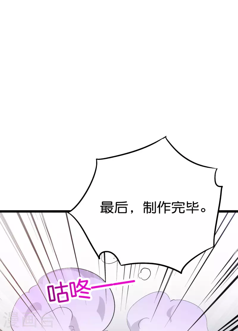 第2季92话 解毒妙方&mdash;&mdash;多喝热水！-第148话