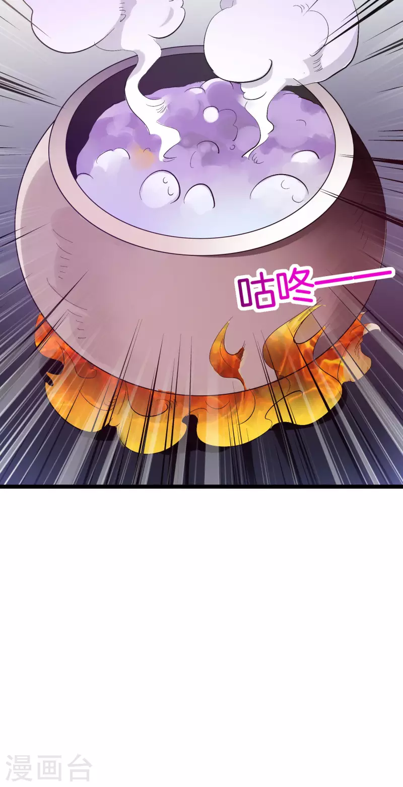 第2季92话 解毒妙方&mdash;&mdash;多喝热水！-第148话