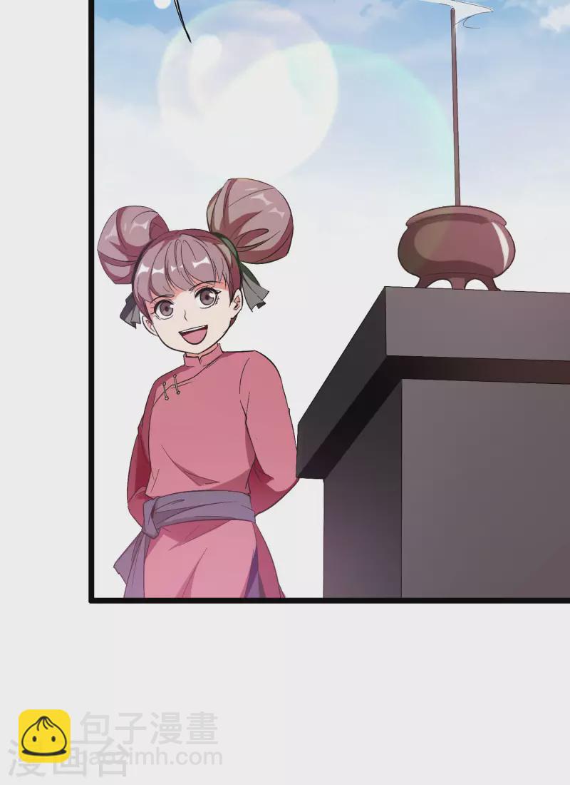 第2季92话 解毒妙方&mdash;&mdash;多喝热水！-第148话
