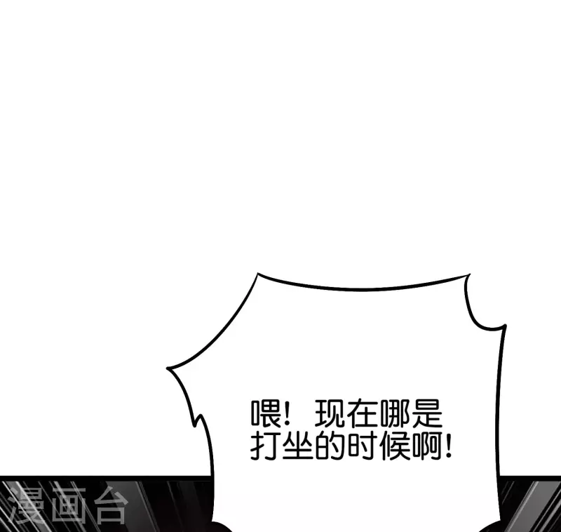 第2季92话 解毒妙方&mdash;&mdash;多喝热水！-第148话