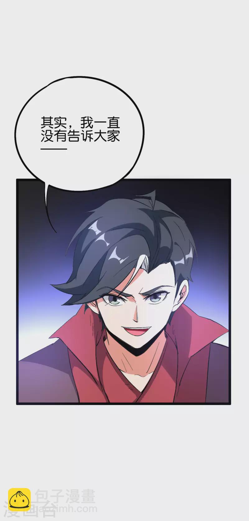 第2季92话 解毒妙方&mdash;&mdash;多喝热水！-第148话