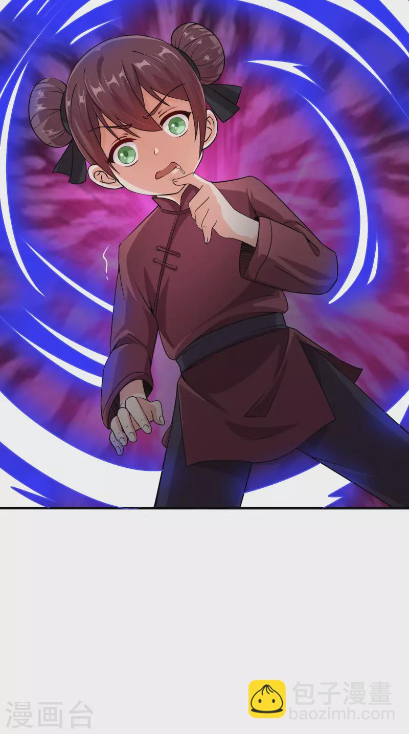 第2季94话 剑气和毒药-第150话