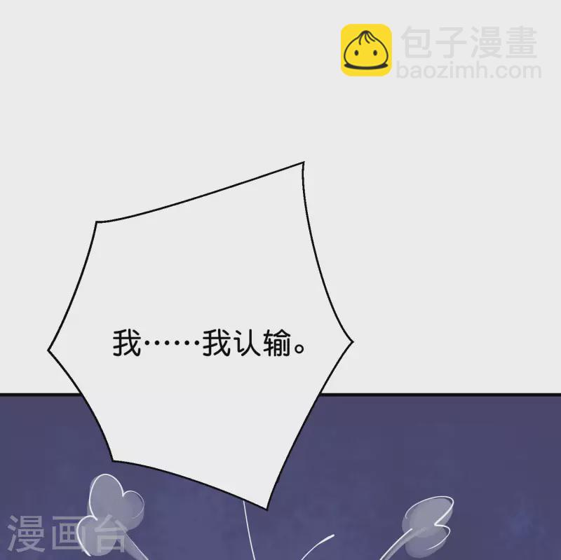 第2季94话 剑气和毒药-第150话