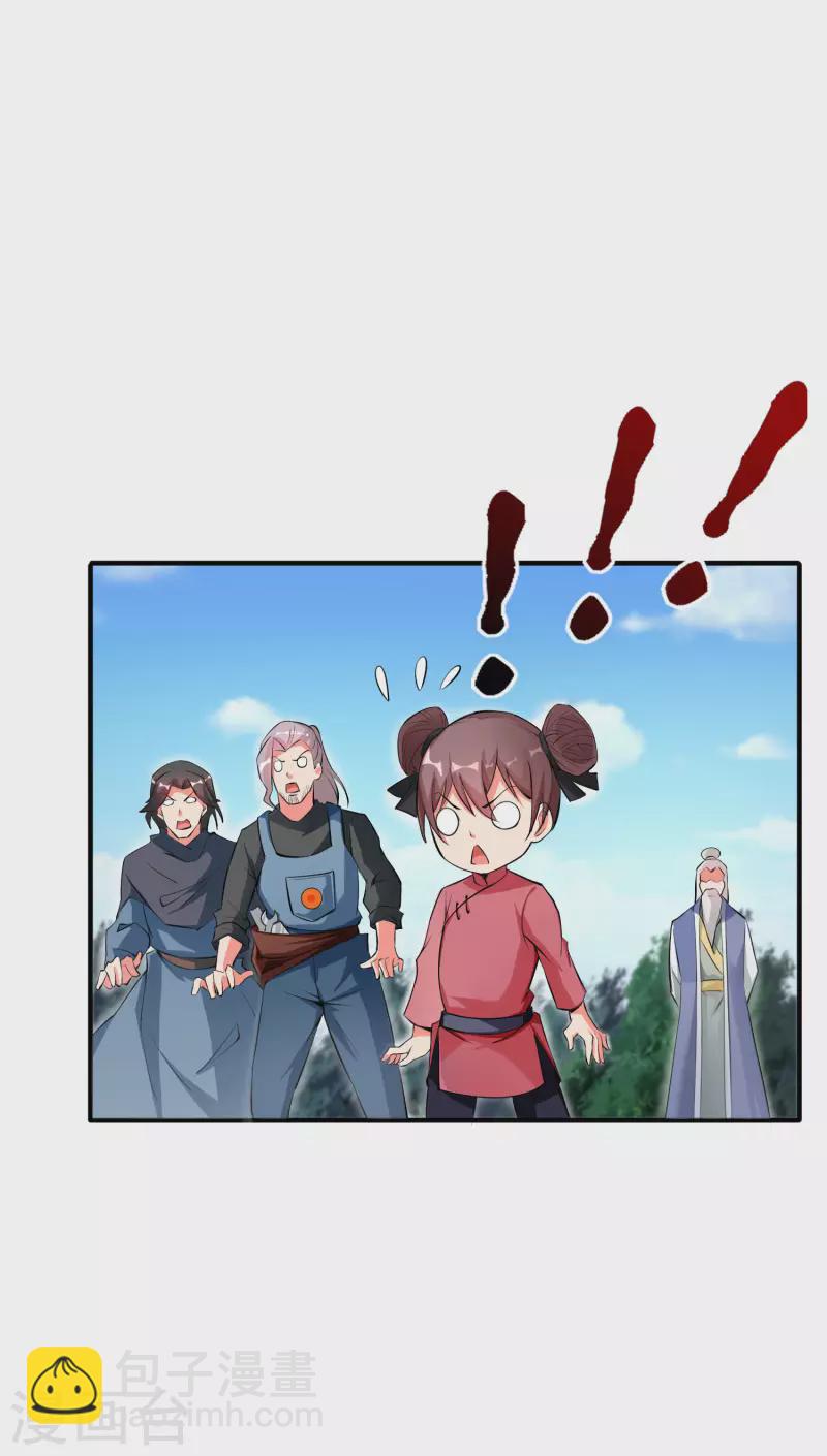 第2季94话 剑气和毒药-第150话