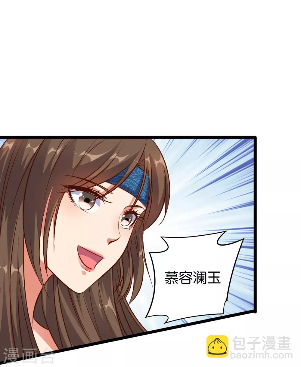 第15话 这就是属于我的武魂？！-第16话