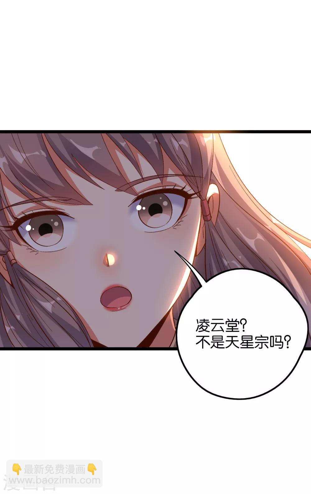 第15话 这就是属于我的武魂？！-第16话