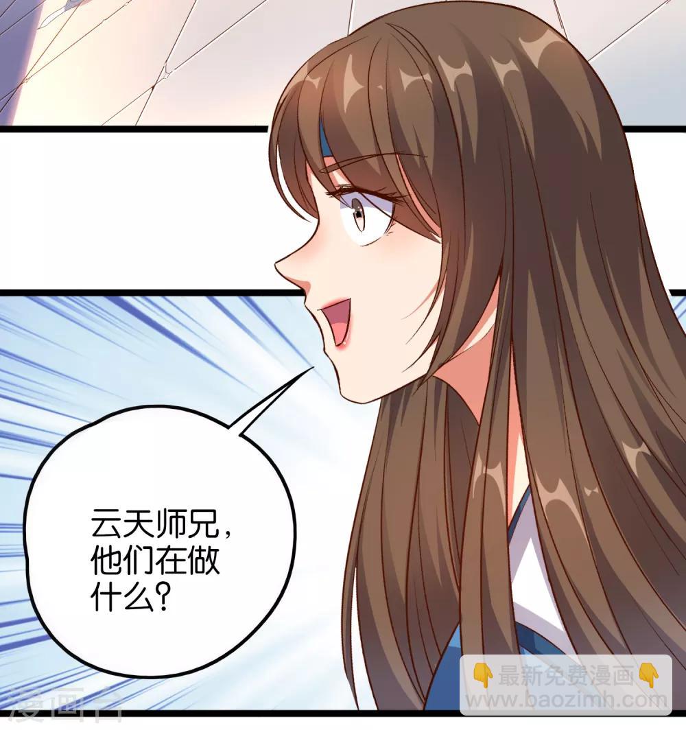 第15话 这就是属于我的武魂？！-第16话